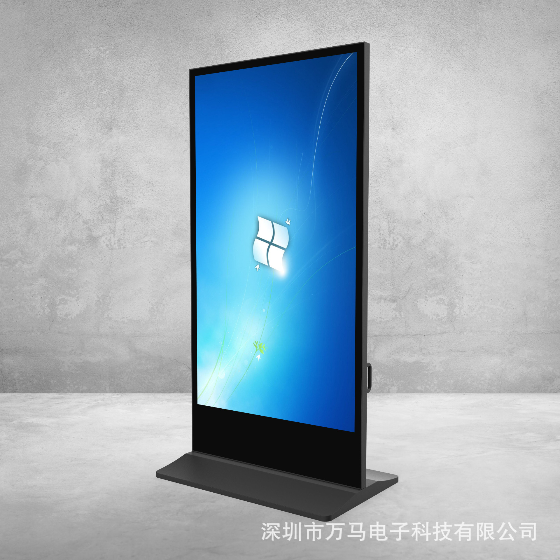 75寸立式广告机 液晶显示广告屏 插卡网络电子广告牌厂家直销|ms