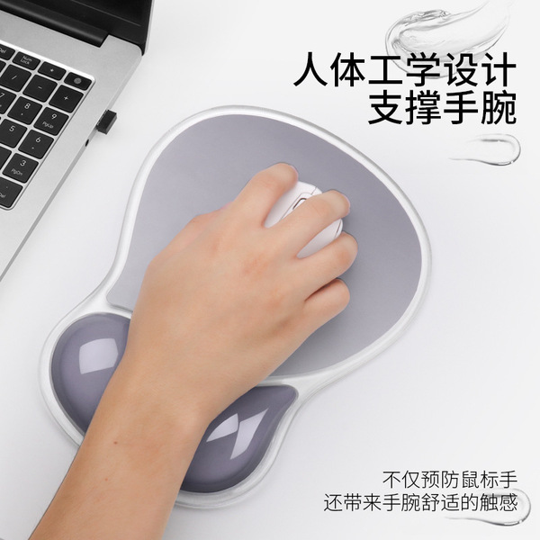 mouse