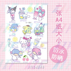 Sanrio cute cartoon sticker library Lulu the dog's helmet cover electric motorcycle scratch shielding decorative sticker