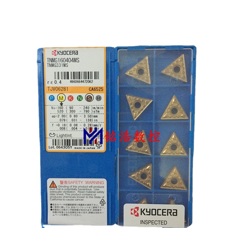 KYOCERA京瓷CVD涂层数控车刀片TNMG160404MS CA6525车床刀粒