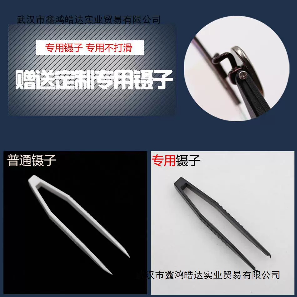Glasses, tools set for repair solar-powered, pad