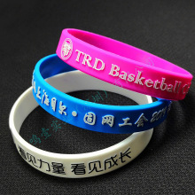 批发预定硅胶手环软胶弹力手腕带印刷凹字填色凸字上油多工艺可选