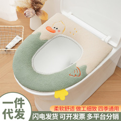 马桶坐垫四季通用坐便套圈子家用水洗毛绒粘扣款卫生间防水马桶垫