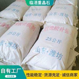 硫酸钡;重晶石;长石