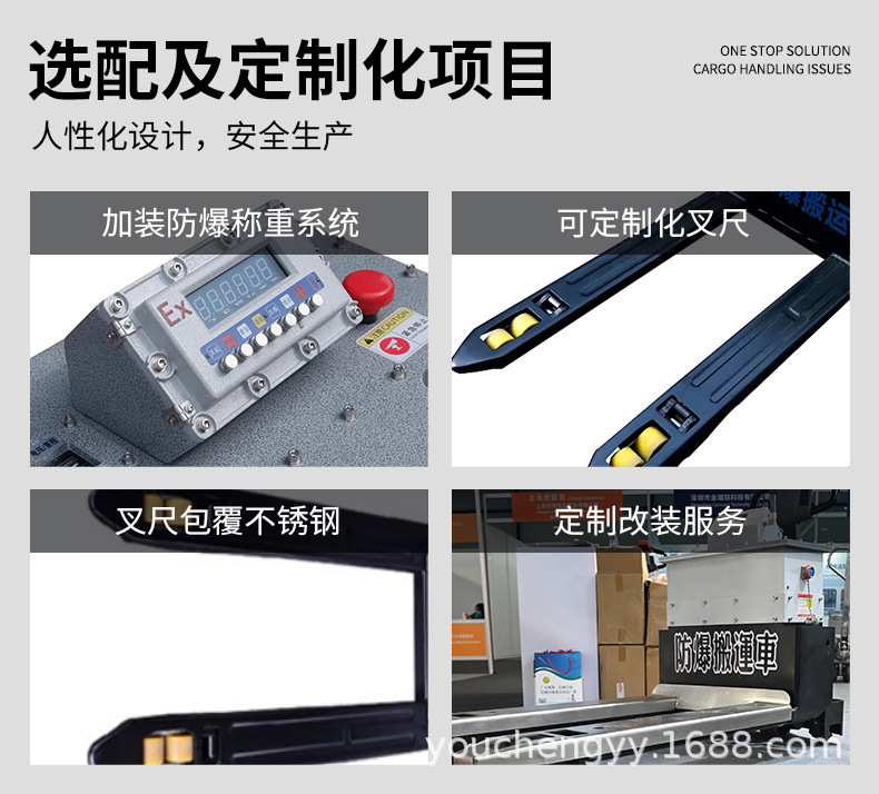 防爆设备_09.jpg