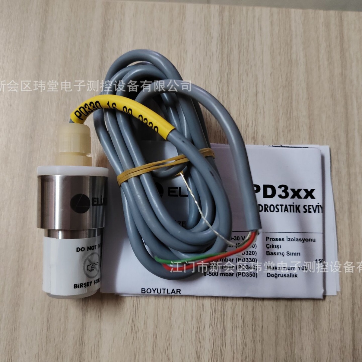 现货PD330压力传感器0-300mbar土耳其ELiAR