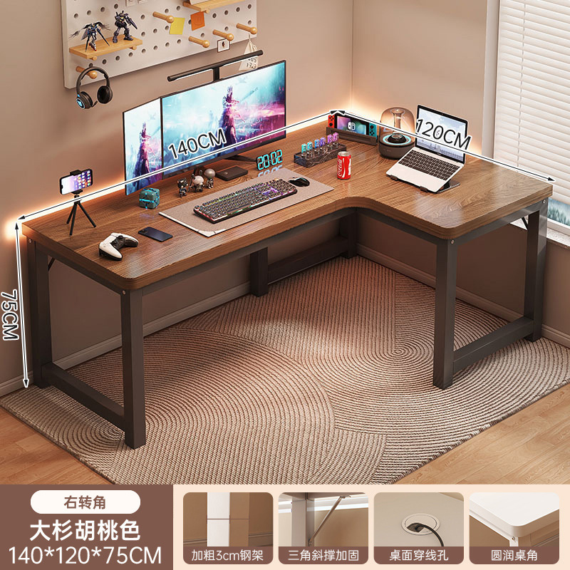 Esquina doble mesa de escritorio de juegos de mesa de estudio dormitorio mesa en forma de L atmósfera de tecnología de exhibición de deportes electrónicos rack de mano