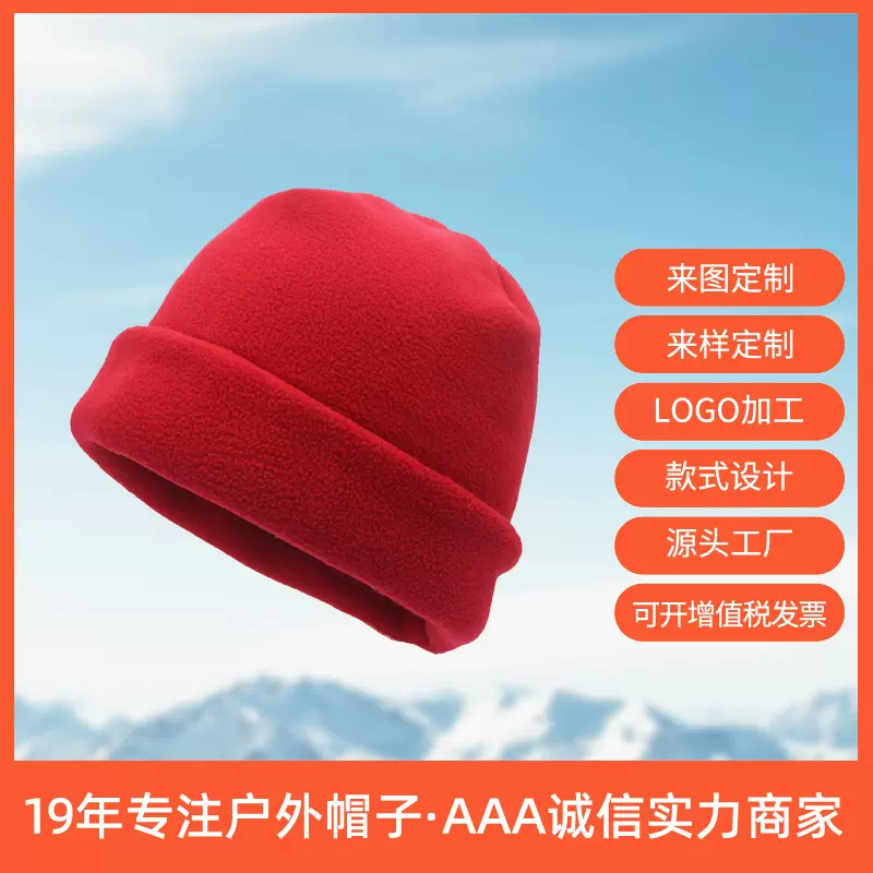跨境保暖运动帽欧美冬季摇粒绒帽子男士滑雪骑行帽防寒户外抓绒帽