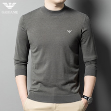 奇 阿玛尼亚秋冬季100%精纺纯羊毛衫男圆领可机洗毛衣针织打底衫