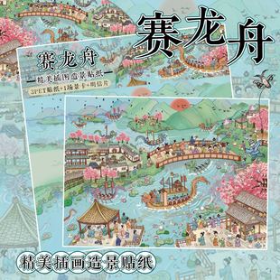 ��ĭ΢�s���쾰�N�� ����ِ���� 3D���wС�݃�ͯ�֎����ǰ��o��