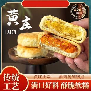 ���c�������Ƥ��������̵��S�Sׯ�����ʳ���l���ζ���y��ʳ��