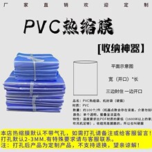 pvc�տsĤ��s��͸�����oĤ�ܷ�Ĥ��ЬĤ��������b�����ϟ�sĤ