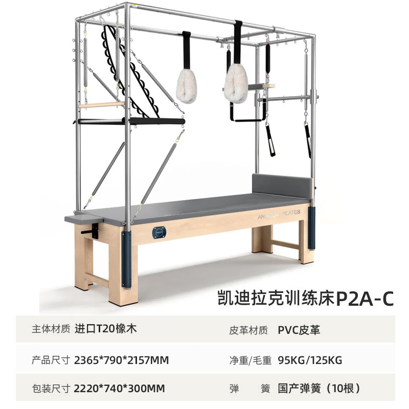 Cama de Pilates, cama plegable, cama pequeña blanca de aleación de aluminio, equipo de modelado de yoga, set de cinco piezas para entrenamiento personal de Pilates