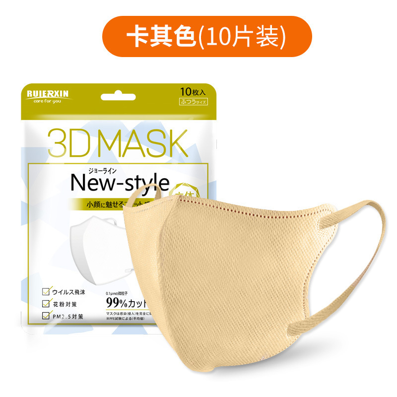 日本製使い捨て3D立体型保護マスク 小顔効果 通気性 防汚 日本風マスク 女性向け 高颜值 卸売|undefined