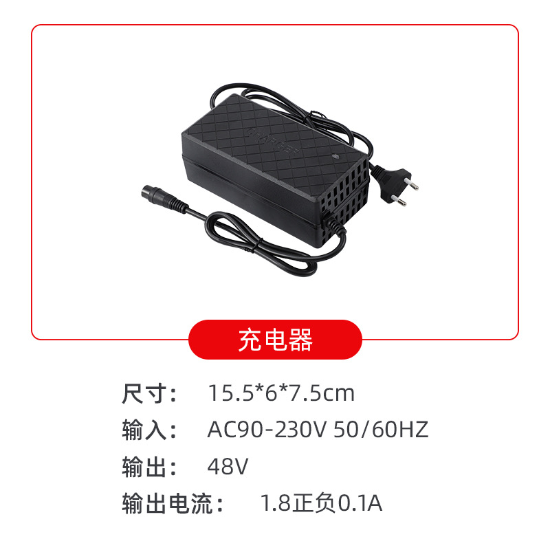 Hubs, Chargers, Fenders – Diàndòngchē Electric vehicle fender - charger
