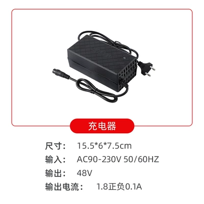 of Electric Bicycles, Battery – Electric vehicle fender - charger