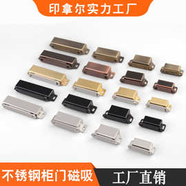 不锈钢柜门吸柜吸磁力衣柜强磁力门吸强磁柜门磁吸柜吸磁力吸扣