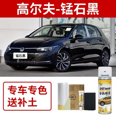 Touch-Up Paint Pen Car Paint: Avtomobil boya qələmləri - volkswagen-golf-manganese-black