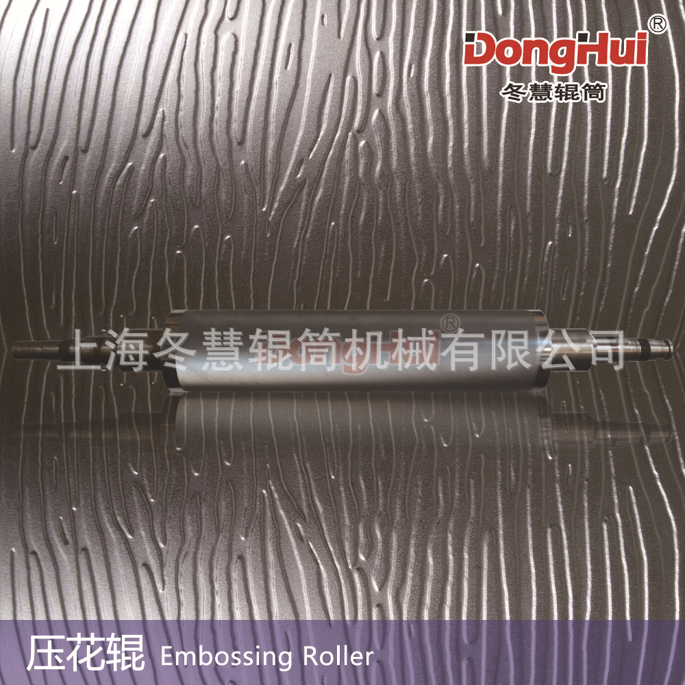 冬慧辊筒专业生产网纹辊不同网型N204涂胶辊雕刻辊