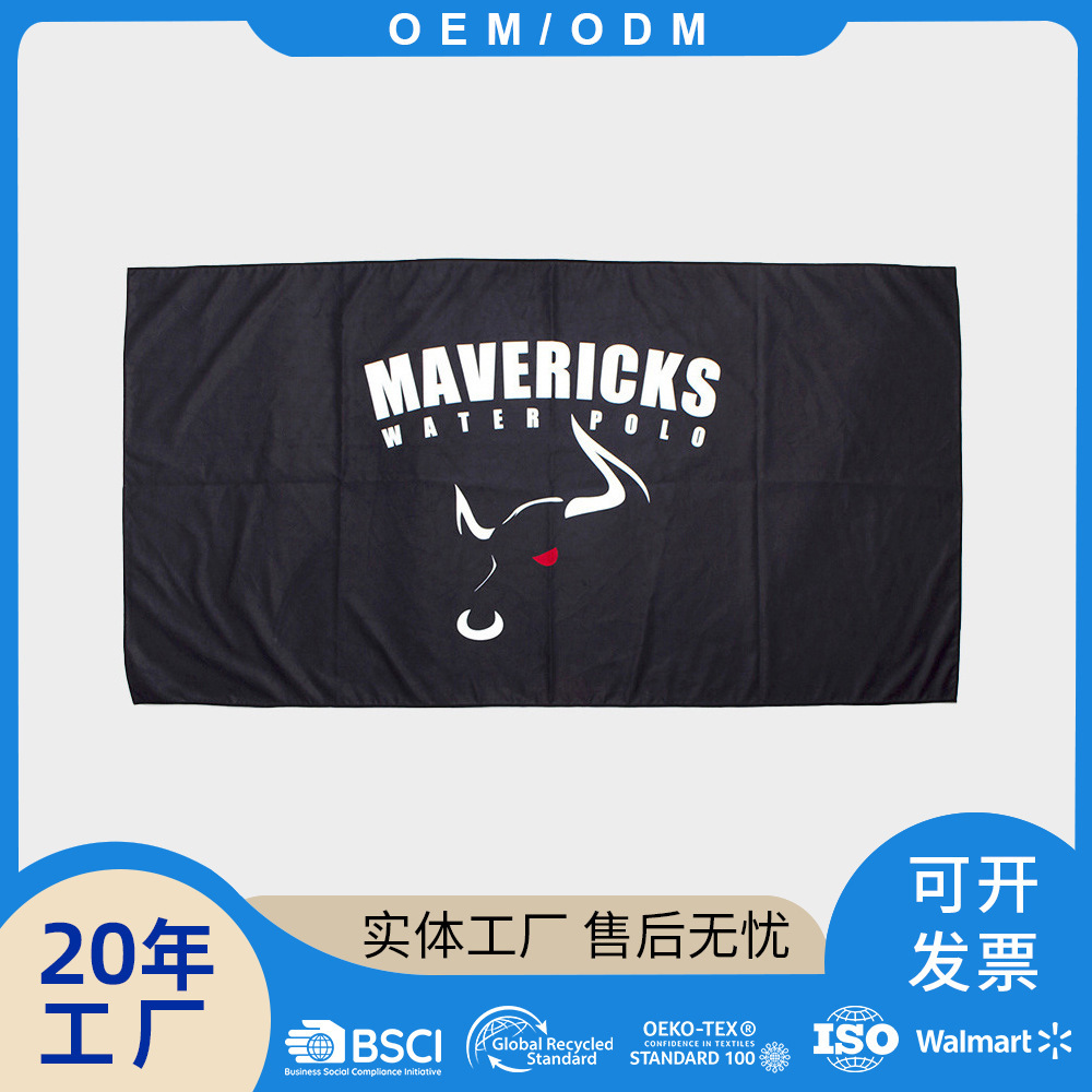Factory Wholesale Overlock Double-Sided Velvet Customizable Printed Sports Towel Absorbs Water, Sweat and Is Quick-Drying, Multifunctional Couple Model
