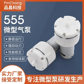 自吸泵;真空泵;电磁阀