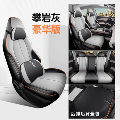 Seat Cover Four Seasons Universal | Modelə uyğun (Original) oturacaq örtükləri - deluxe-version-climbing-gray-all-inclusive-rear-backrest-byd-yuan-plus