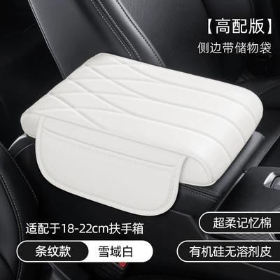Car armrest pad, universal Armrest box pad