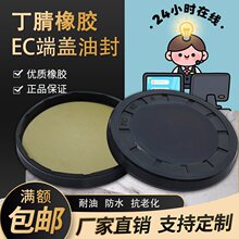 EC���w�ͷ�p�ٙC�⏽8-300���m�ܷ��w���w���wVK��ƽ���ܷ�