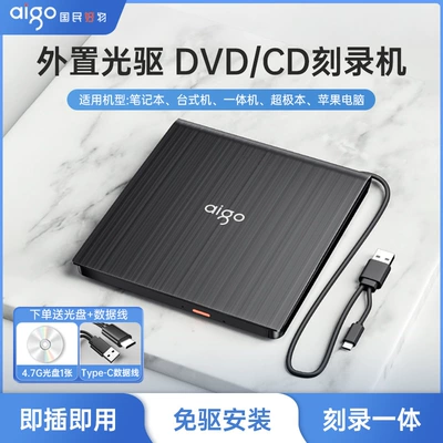 Cd/Dvd Disc Burner, Car DVD player - g200-driver-free-installation-usbtypec-interface-comes-with-cd