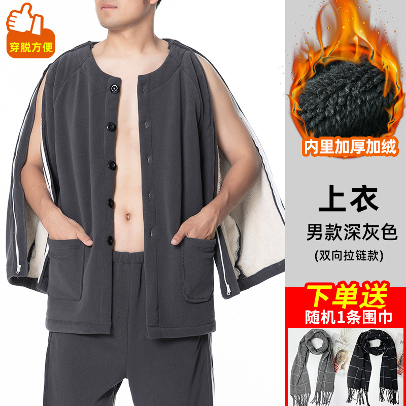 두꺼운 벨벳 남성용 다크 그레이 탑