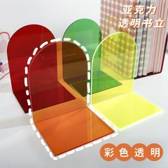 Transparent acrylic bookends, non-slip desktop color bookends, book storage, book holders, book stands wholesale