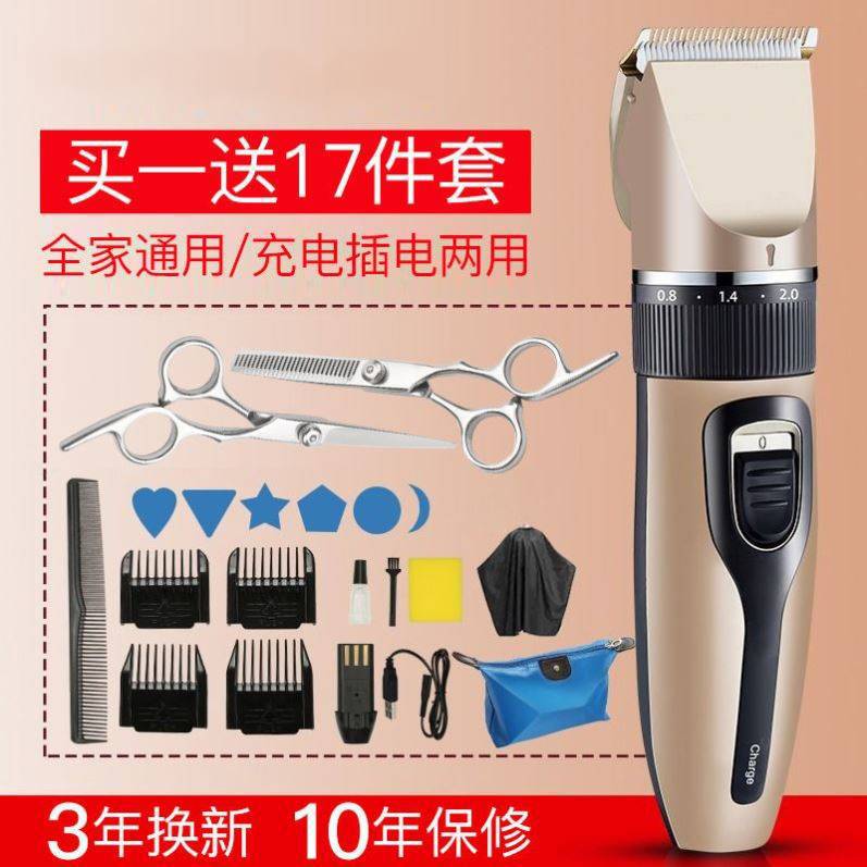 A5 rechargeable hair clipper electric pu...