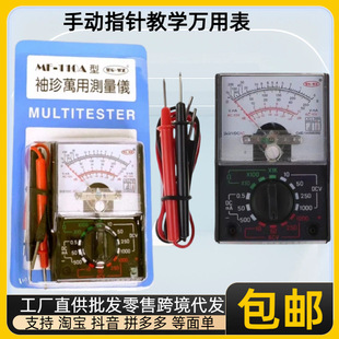 �S�����l�Cе�f�ñ�MF110A����ָᘱ���y늹��W����ͥ����f�ܱ�