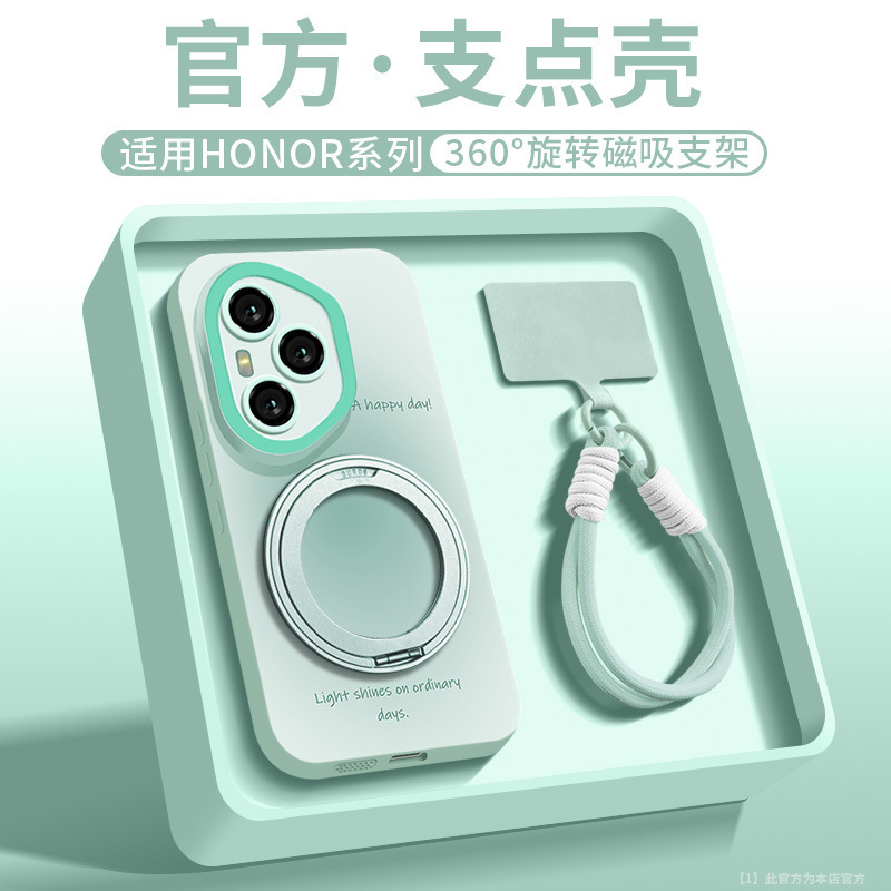 Honor 400pro携帯電話ケース、360度回転スタンド、300新型保護カバー、200肌に優しい液体、100ケースに適しています。|undefined