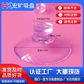 其他塑胶零件;玩具配件;衣钩/挂钩