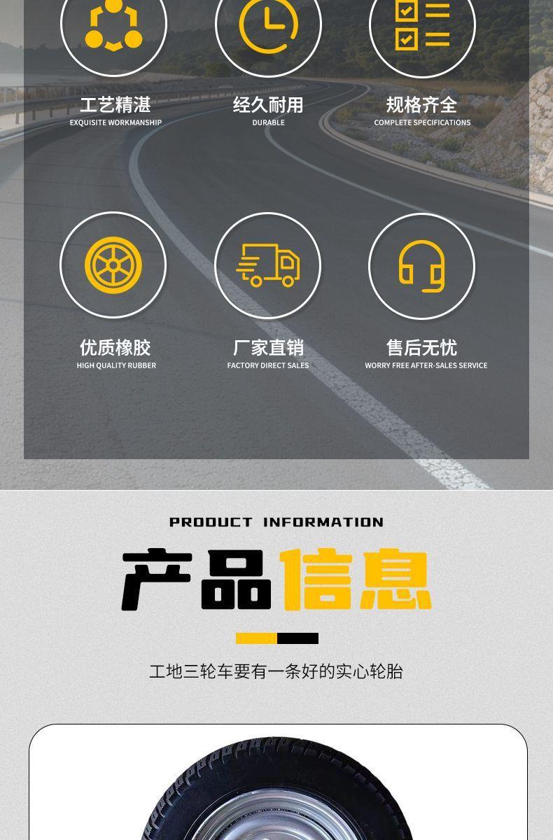 Electric Handcart Single Wheel 3.00-8 Unicycle 14inch Wear-Resistant Load-Bearing Construction Site Traction Solid Tire Rear Wheel Complete Set