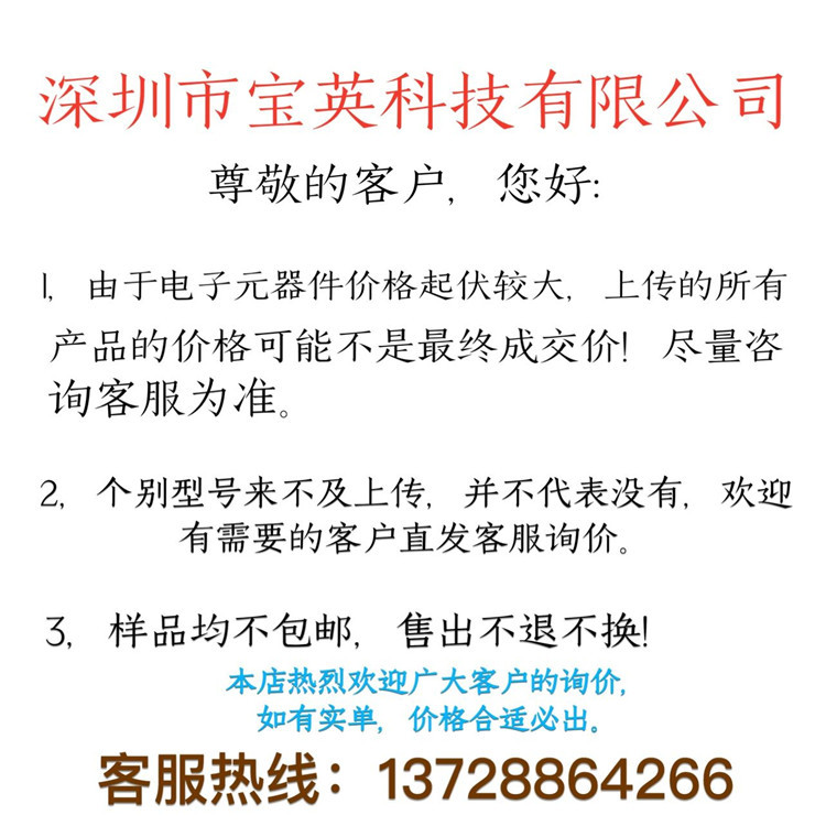 PIC16F882-I/SS PIC16F882 SSOP28 贴片 芯片 IC 电子元器件