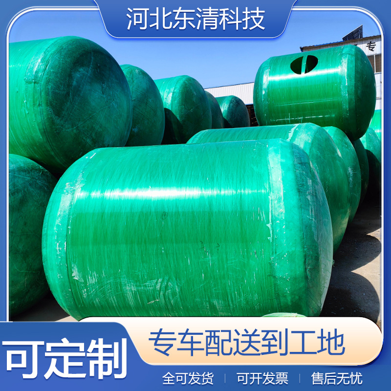 玻璃钢化粪池三格式隔油池1-100立方化粪池家用新农村改造沉淀池