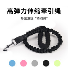 狗狗牵引绳不勒手遛狗绳小型犬宠物牵狗绳防咬断狗绳子中型犬狗绳