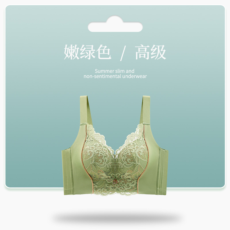 防下垂内衣女聚拢小胸显大收副乳调整型塑型加厚薄款上托文胸罩夏|undefined