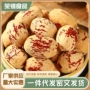 若羌新疆代发去核灰枣