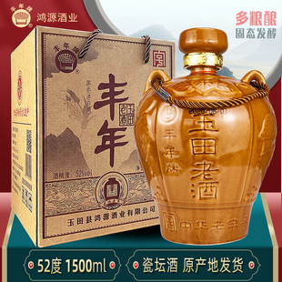 �S�������Ͼ�1500ml���Zʳ��52�ȴɉ��b��ɽ�خa�����;Ɖ��b�׾�