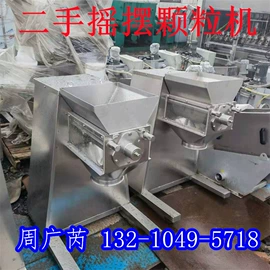 离心机;储罐;反应釜