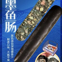 ī�~���c100g�����صĺ��r�Lζ�����ۿ�Ҋ�ĺó�