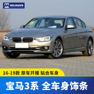 �����m�Ì��R3ϵF35LCIǰ������l318Li320Li328Li335��ײ�bl