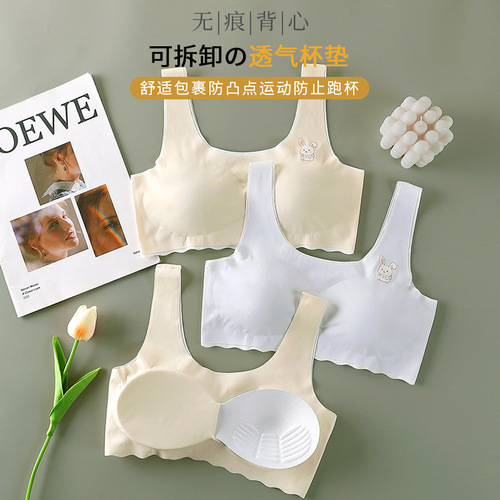 Seamless camisole sports vest student underwear anti-exposure wrap chest development period girl high school student bra ice silk summer