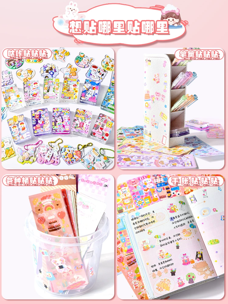 Children's sticker, cartoon stickers, scheduler