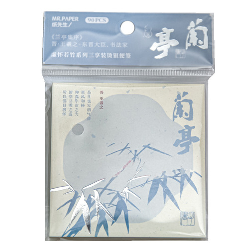 Chinese style note book Humble note paper hand-tearable note small pocket notebook notebook note paper