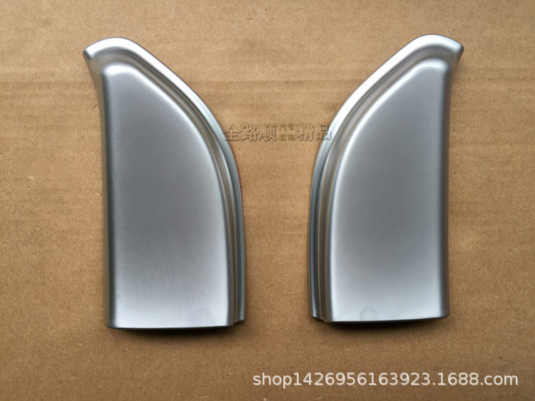 15锐界 内饰 亚铬前内三角饰框.jpg