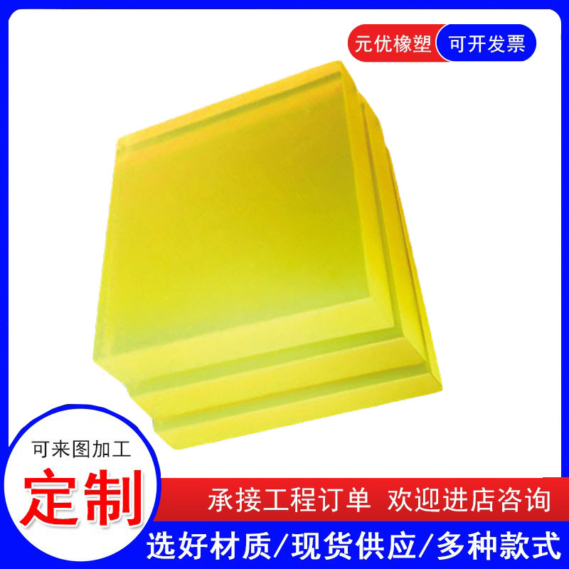 牛筋板耐腐蚀刮板材缓冲垫耐磨pu聚氨酯板优力胶板聚氨酯卷板
